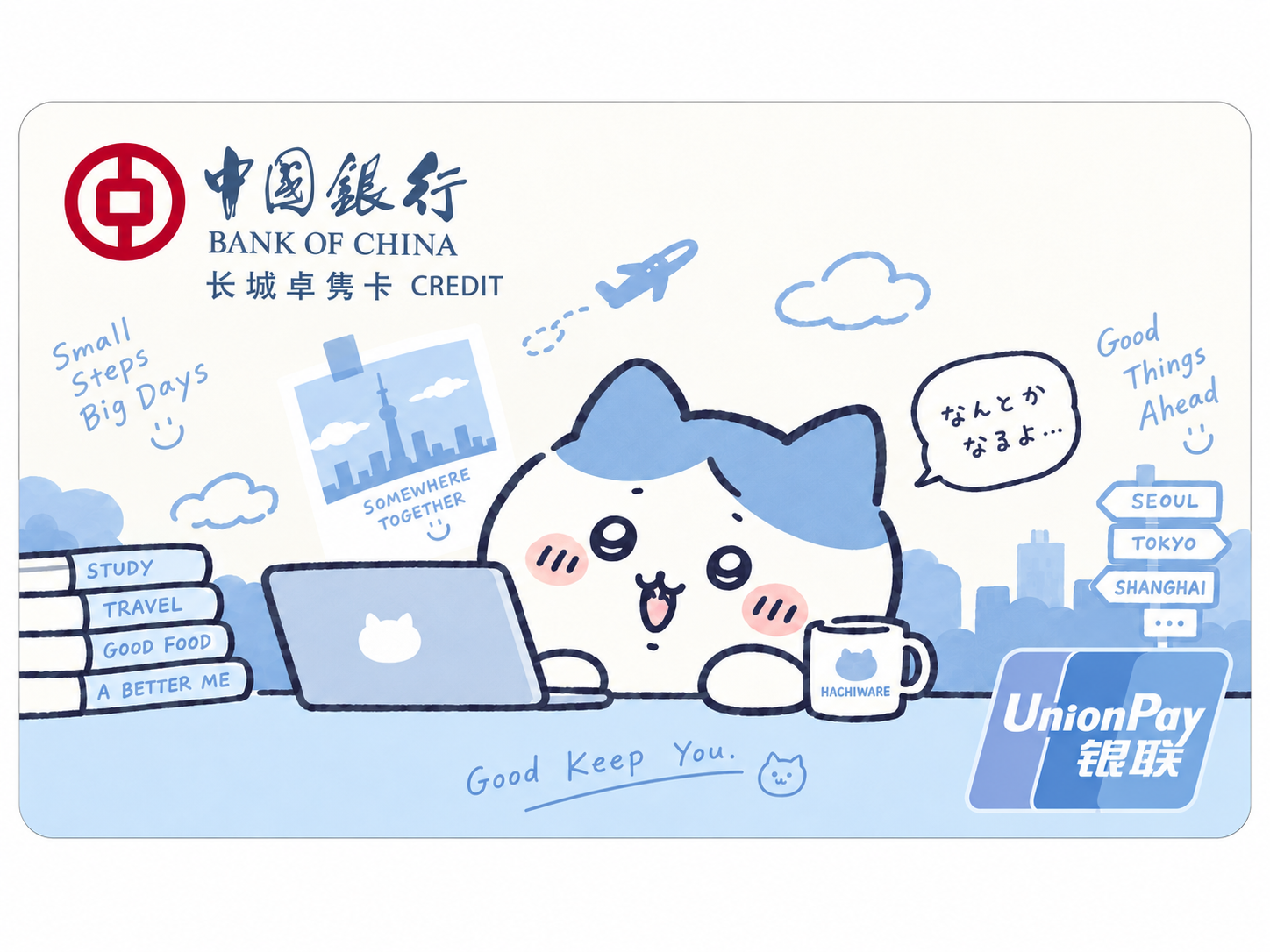蓝白预览